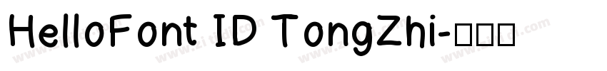HelloFont ID TongZhi字体转换